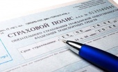 Штраф за отказ выдавать ОСАГО может достичь 500 тысяч рублей