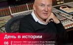 6 февраля 1960 года родился Игорь Матвиенко | композитор